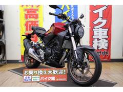 ホンダ　ＣＢ２５０Ｒ　ローシート