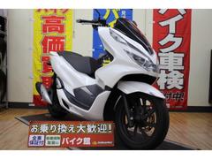 ホンダ　ＰＣＸ１２５　ワンオーナー