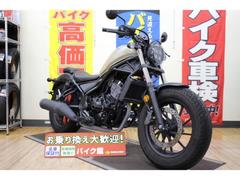 ホンダ　レブル２５０　エンジンプロテクター