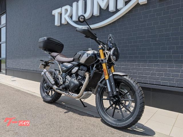 TRIUMPH スクランブラー400X 純正スクリーンスクリーン