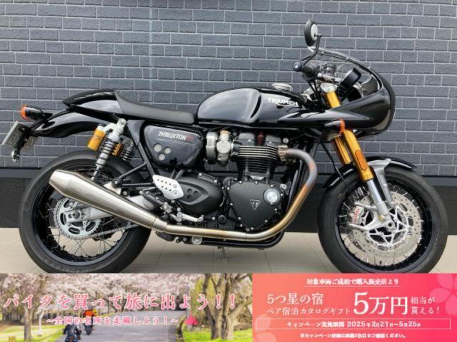 スラクストン1200RS ロケットカウル ETC装備済み USBソケット