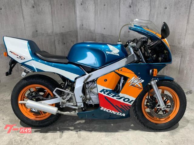 ＮＳＲ５０　レプソルオリジナル