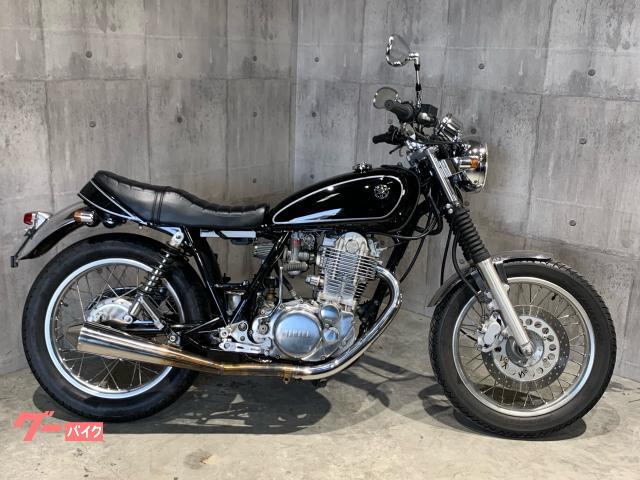 ＳＲ４００　キャブ最終モデル　ＣＲキャブ　ベルトランバックステップ　メガホンマフラー　タックロール　ショートフェンダー　ＥＴＣ