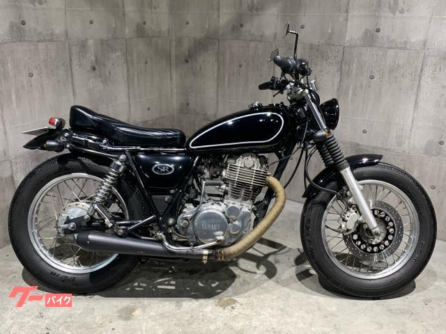 ヤマハ SR400 マフラー ファットタイヤ ショートフェンダー