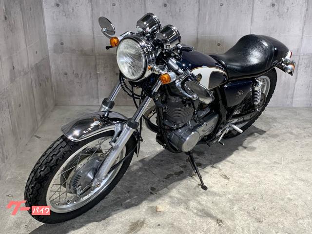 ヤマハ SR400 セパハン キャブトンマフラー バックステップ