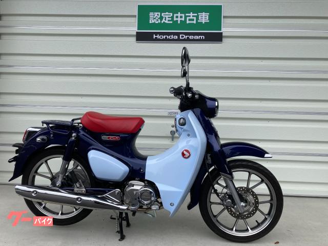 スーパーカブＣ１２５　２０２２年モデル　グリップヒーター付き　ＣＲ−１コーティング施工済