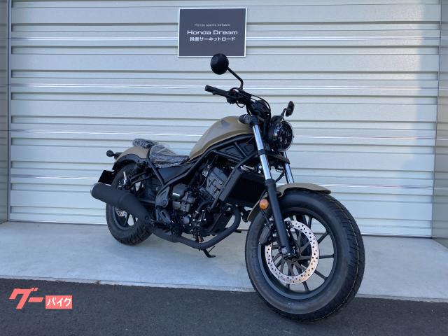 ホンダ　レブル250Sエディション　テールカウル　フェンダー　中古 ホンダ レブル250Sエディション テールカウル フェンダー 中古
