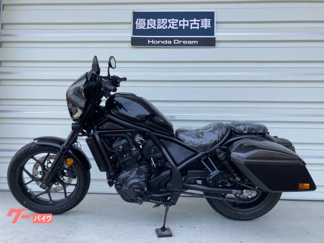 ホンダ レブル 250 カスタムパーツ | バイクパーツ通販 Webike