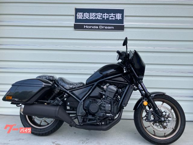 レブル１１００Ｔ　ＤＣＴ　２０２４年モデル　登録済み未使用車