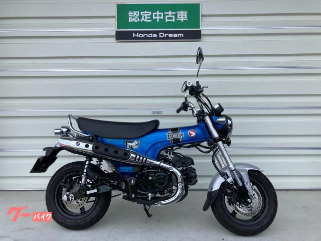 ダックス１２５　Ｈｏｎｄａ　Ｄｒｅａｍ認定中古車　２０２３年モデル　フルノーマル