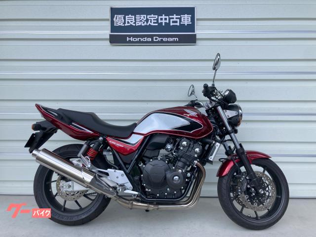 ＣＢ４００Ｓｕｐｅｒ　Ｆｏｕｒ　ＶＴＥＣ　Ｒｅｖｏ　優良認定中古車　２０１９年モデル　フルノーマル