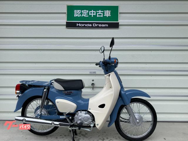 スーパーカブ５０　ファイナルエディション　認定中古車　メーカー保証継承２０２７年７月まで　当店レンタル車両