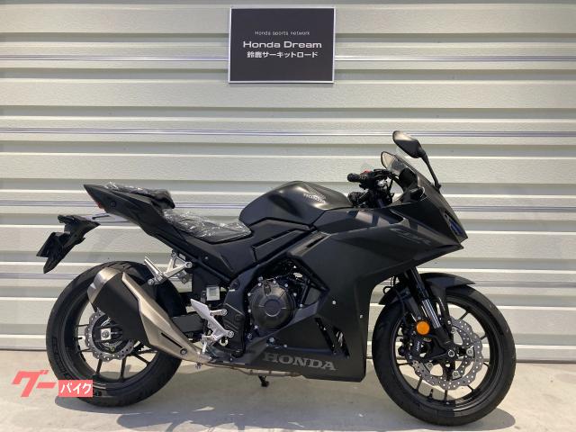 ＣＢＲ４００Ｒ　新車　２０２４年モデル　フルノーマル