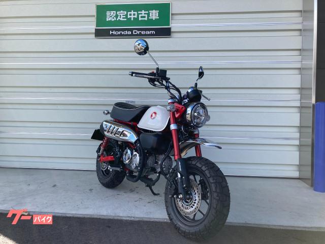 ホンダ モンキー125 HondaDream認定中古車 フルノーマル