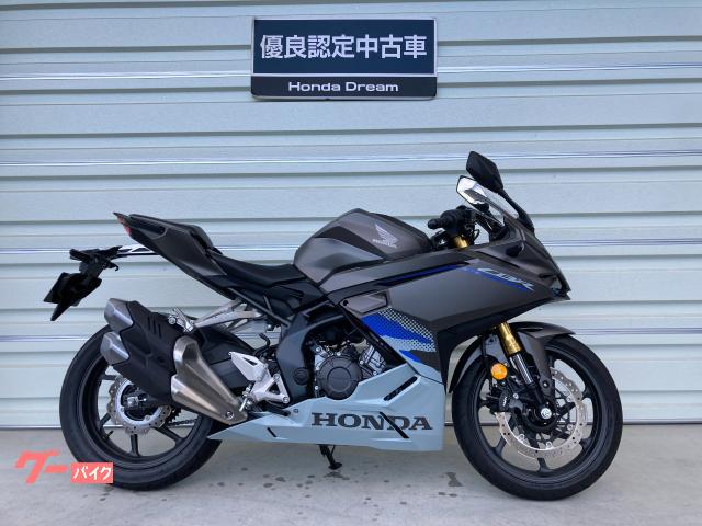 ＣＢＲ２５０ＲＲ　ＨｏｎｄａＤｒｅａｍ優良認定中古車　フルノーマル　メーカー保証あり