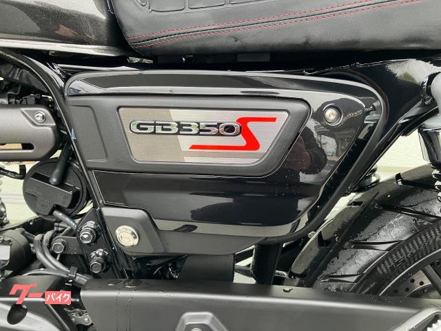 ホンダ GB350S 優良認定中古車 メーカー保証2028年3月まで