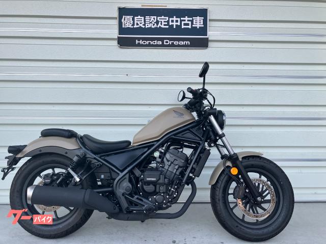 レブル２５０　Ｅ−Ｃｌｕｔｃｈ　優良認定中古車