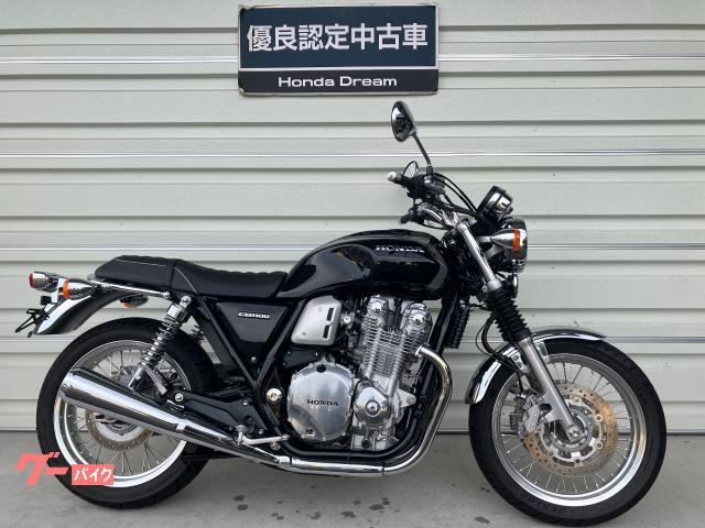 ＣＢ１１００ＥＸ　ファイナルエディション　優良認定中古車　ＵＳＢ２口