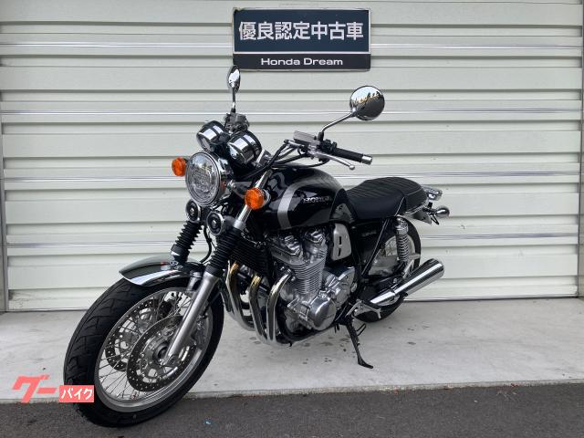 ホンダ CB1100EX ファイナルエディション 優良認定中古車