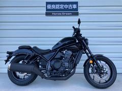 ホンダ　レブル１１００　ＤＣＴ　　２０２３年モデル