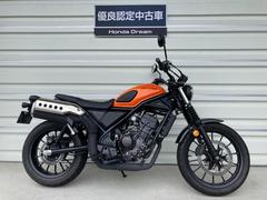 ホンダ　ＣＬ２５０　２０２３年モデル　フルノーマル