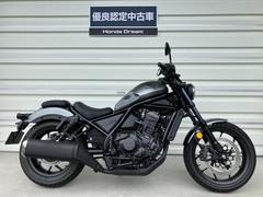 ホンダ　レブル１１００　２０２３年モデル　登録済未使用車