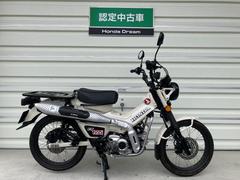 ホンダ　ＣＴ１２５ハンターカブ　２０２５年モデル　Ｈｏｎｄａ　Ｄｒｅａｍ認定中古車　フルノーマル