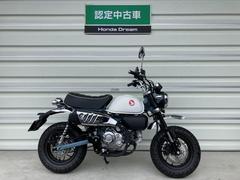 ホンダ　モンキー１２５　Ｈｏｎｄａ　Ｄｒｅａｍ認定中古車　２０２５年モデル　フルノーマル　メーカ保証あり