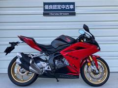 ホンダ　ＣＢＲ２５０ＲＲ　Ｈｏｎｄａ　Ｄｒｅａｍ優良認定中古車　２０２１年モデル　フルノーマル　ワンオーナー
