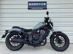 ホンダ　ホンダ　レブル５００　優良認定中古車　メーカー保証継承２０２７年７月まで　２０２４年モデル　フルノーマル