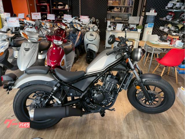 レブル２５０