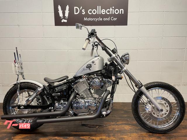ドラッグスター２５０　チョッパーフルカスタム　製作車両　新品パーツ多数　フォークストレッチ　エイプバー　ワンオフシーシーバー