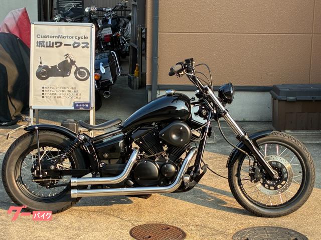 ドラッグスター２５０　フルカスタム車両