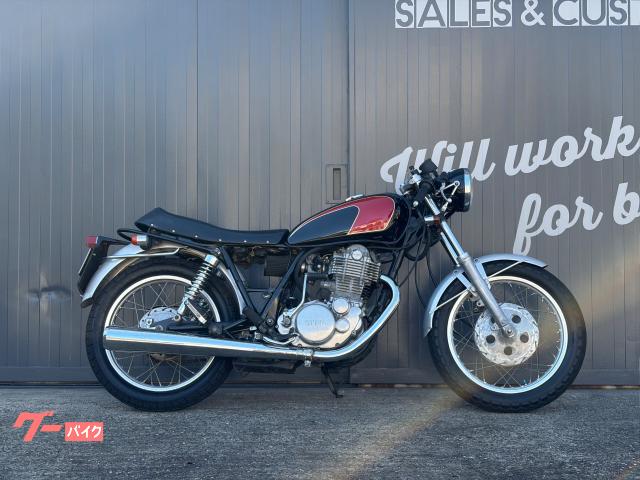 ヤマハ SR400 1JR キャブ車 前後ドラム セパハン バッテリー