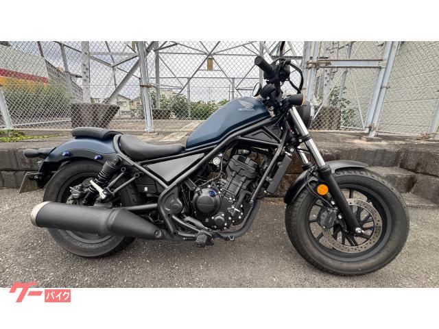 レブル２５０