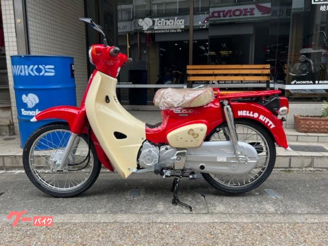 ホンダ スーパーカブ50｜田中車輌販売｜新車・中古バイクなら