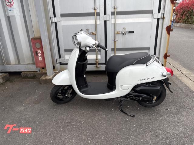 ホンダ ジョルノ｜己斐オートバイセンター 廿日市店｜新車・中古バイク