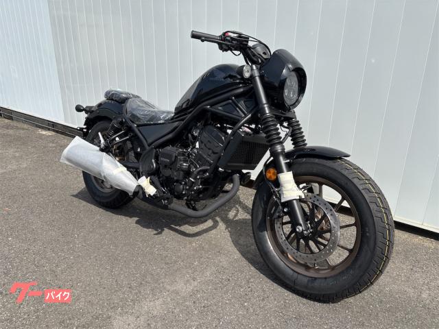 ホンダ レブル250 Sエディション E－Clutch｜己斐