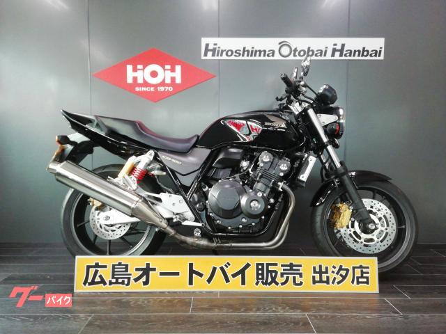 ホンダ 251 400ccのバイク一覧 新車 中古バイクなら グーバイク