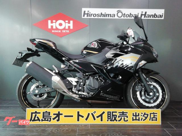 カワサキ 40～50万円のバイク一覧｜新車・中古バイクなら【グーバイク】