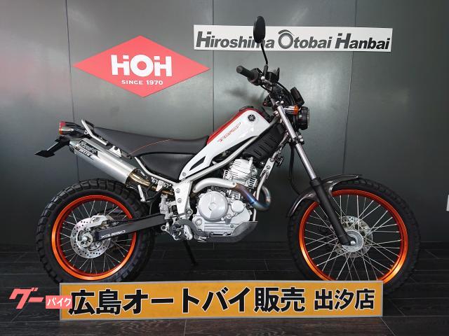ヤマハ トリッカー FI 低走行・美車 FフォークOH済！自賠責付！