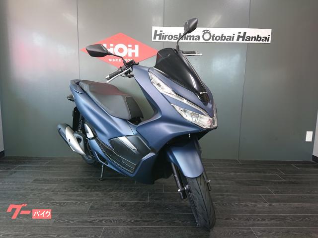 ホンダ ＰＣＸ１５０ ＡＢＳ ワンオーナー ＥＴＣ２．０ シートあんこ抜き加工｜（株）広島オートバイ販売 出汐店｜新車・中古バイクなら【グーバイク】