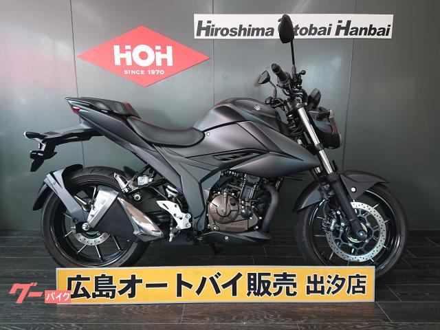 ＧＩＸＸＥＲ　２５０　ＡＢＳ　ワンオーナー　ヘルメットホルダー