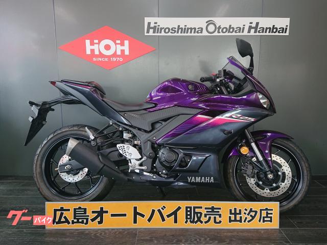 ＹＺＦ−Ｒ２５　ＡＢＳ　ワンオーナー