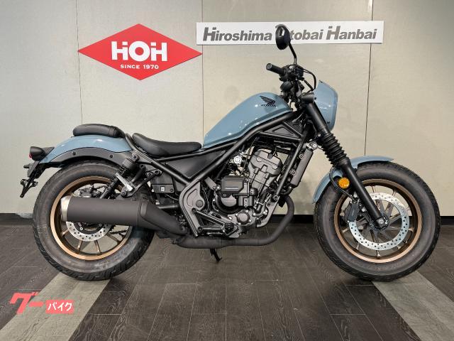 レブル２５０　Ｓエディション　Ｅ−Ｃｌｕｔｃｈ　ＡＢＳ　新型