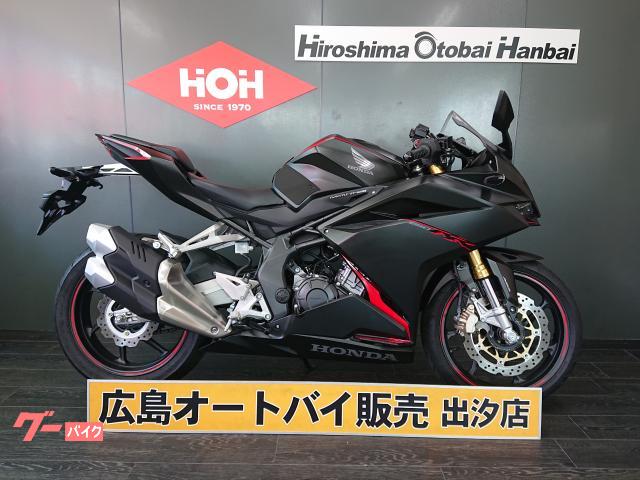 ＣＢＲ２５０ＲＲ　ＡＢＳ　ＥＴＣ２．０　マルチバー　ＵＳＢ電源（バッテリー電圧表示付）　ヘルメットホルダー