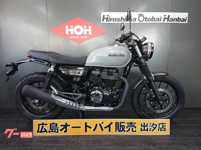 ＧＢ３５０Ｓ　ＡＢＳ