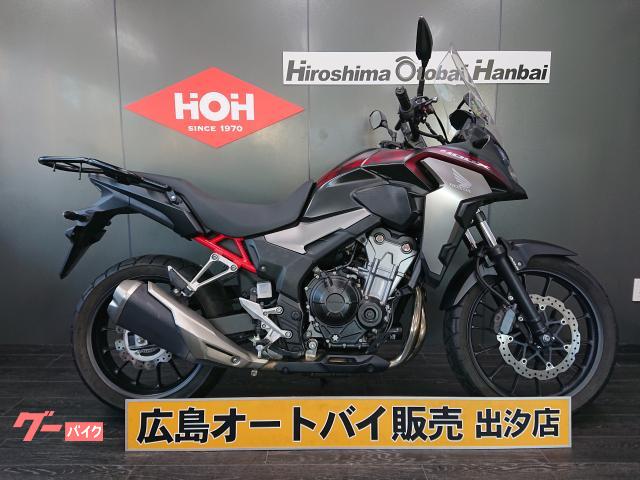 ４００Ｘ　ＡＢＳ　リアキャリア　マルチバー　社外ミラー、レバー