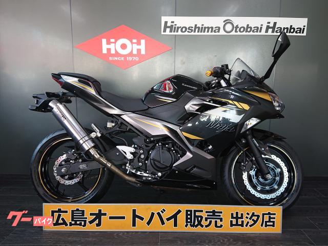 Ｎｉｎｊａ　４００　ＡＢＳ　ＥＴＣ２．０　社外マフラー　ハイシート　バーエンド　前後タイヤＳ２２