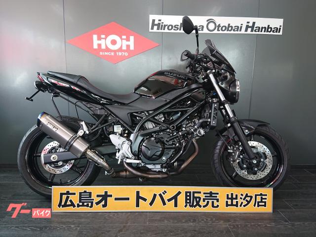 ＳＶ６５０　ＡＢＳ　社外マフラー　スクリーン　ＵＳＢ電源　グリップヒーター　エンジンガード　フェンダーレス　バッグサポート等